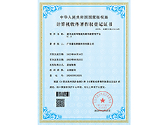 互联网智能负载均衡管理平台