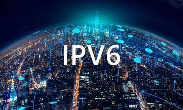 IPv6与智慧安防