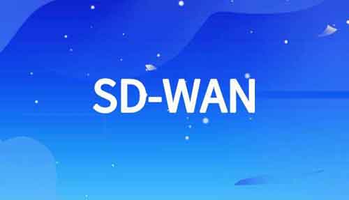 SD-WAN提速