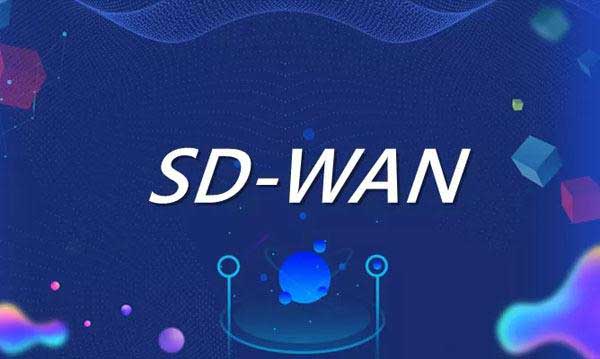 武汉SD-WAN